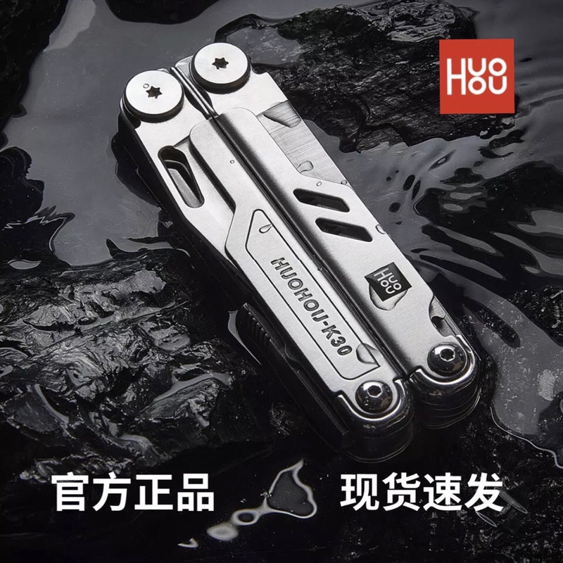 Huohou Multifunctional Knife Pro Portable Camping Folding Pliers Knife Outdoor Supplies Multifunctional Combination Tool