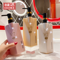 Small Red Book Recommended Shampoo Shampoo body lotion Bath Dew Suit Aroma Persistent Aroma Control Oil Fluffy Official