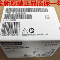 Original 6ES7138-4HA00-0AB0 IM 151-7 DP module 6ES71384HA000AB0