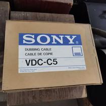 (Negotiation) Brand new Sony SONY VDC-C5 editing machine cable