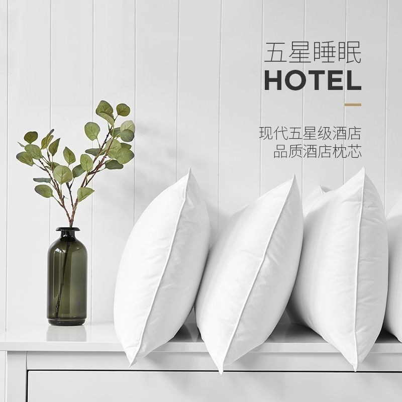 Japanese-style five-star hotel pillow core cotton pillow core cotton cervical vertebrae super soft into a single household one pack