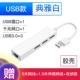 dữ liệu thứ ba chậm mạng máy tính, một mối liên kết nhỏ mới giao diện Air cáp bên ngoài chuyển đổi bến tàu ba usb - USB Aaccessories