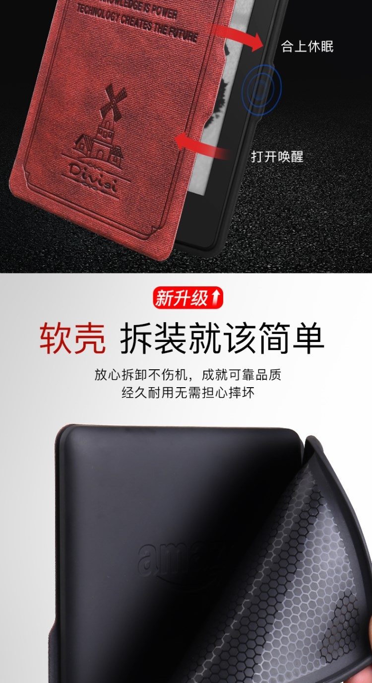 Slim pw kindle gốc e-book Sheepshead shell bảo vệ tay áo paperwhite cảm thấy tốt phù hợp - Phụ kiện sách điện tử ốp ipad air 2