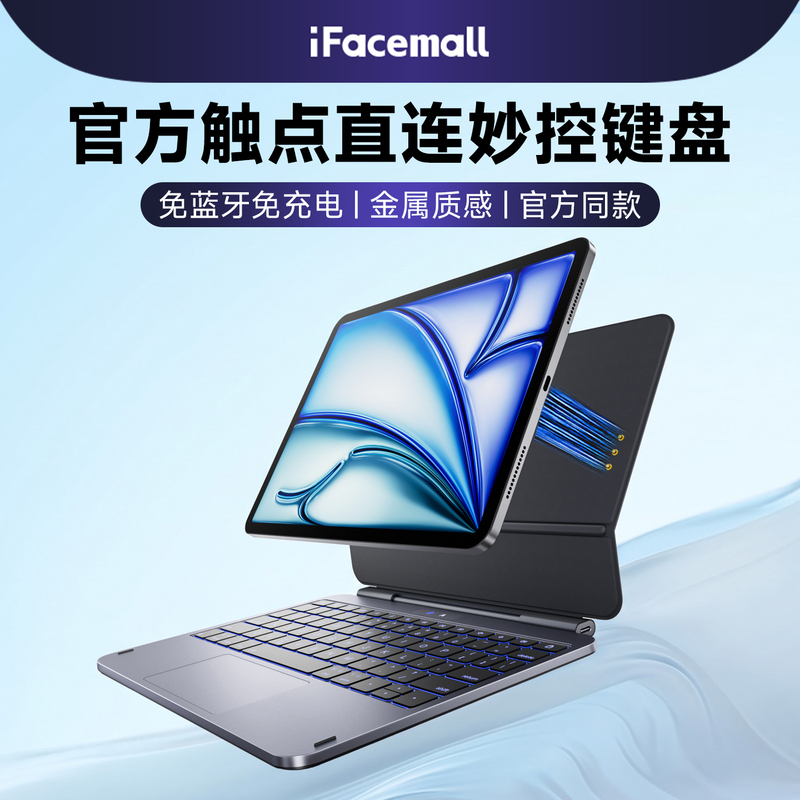 Ifacemall New Metal Contact Direct-Connect Magic Keyboard Suitable for Apple Tablet, Dedicated iPad Keyboard Pro 11inch Magnetic Air8 Floating 7 Thin and Light 6 Portable 5 Silent Protective Case