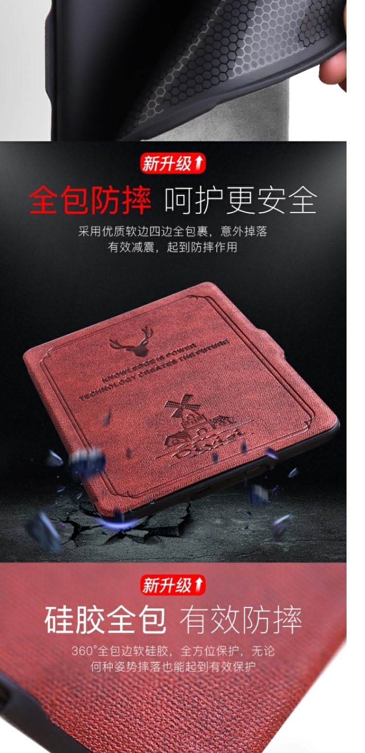 Mềm kindle sheepshead vỏ bảo vệ tay áo vỏ eBook 3D cảm thấy tốt mô hình chống xước tỏa sy69jl - Phụ kiện sách điện tử ốp ipad