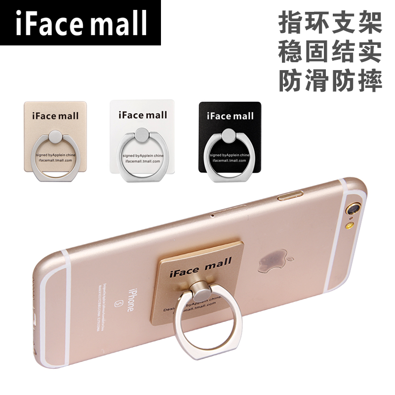 Support téléphone GSM IFACE MALL - Ref 1355841 Image 6
