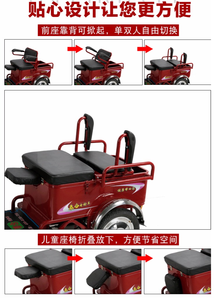 Người lớn ba bánh điện người phụ nữ lớn tuổi ba bánh xe điện Xe ba bánh cũ đón trẻ - Xe đạp điện giá xe điện xmen