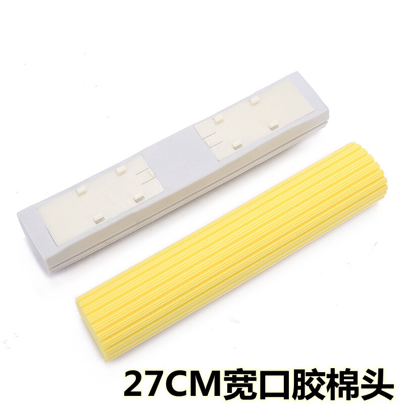 Double-fold cotton mop head replacement 27cm wide mouth plastic mop sponge head squeeze absorbent mop head accessories