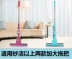 Miaojie mở rộng con lăn khe cắm thẻ loại đầu bông cao su thay thế đầu lau nhà 38 cm thấm hút phụ kiện đầu lau nhà - Phụ kiện chăm sóc mắt