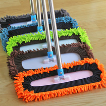 Flat absorbent mop household one-tow net chenille dry and wet flat mop wood floor tile mop artifact