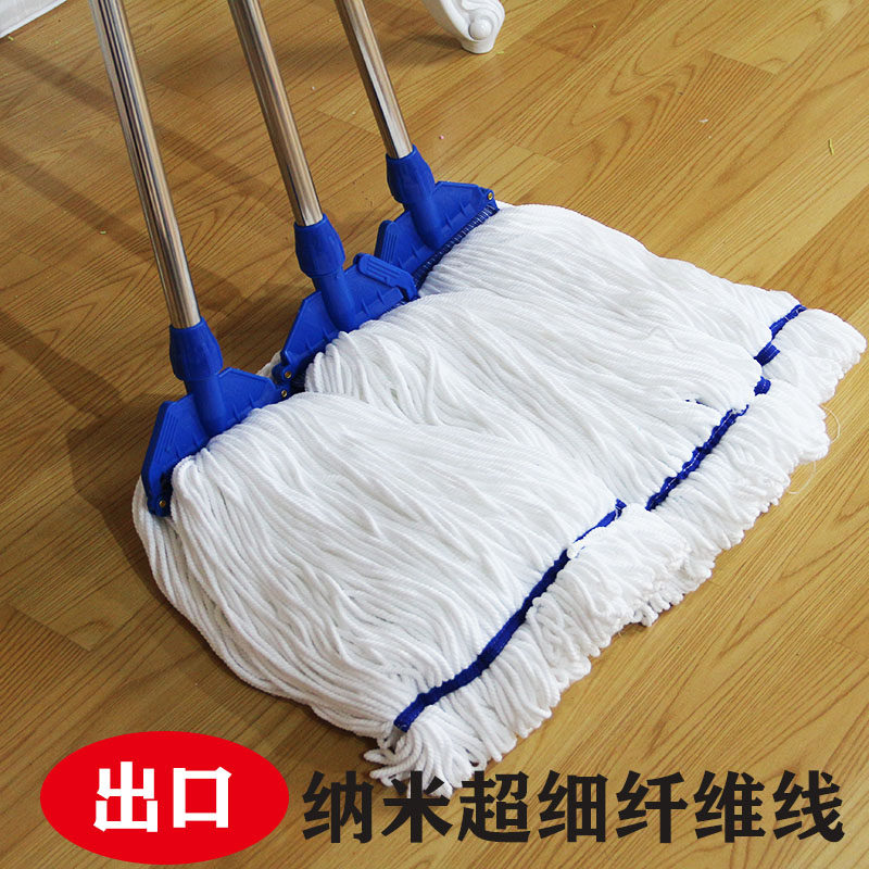 Clip mop removable washable ultra-fine fiber hotel Cleanliness Workshop mop Home Lazy people detoil for a net