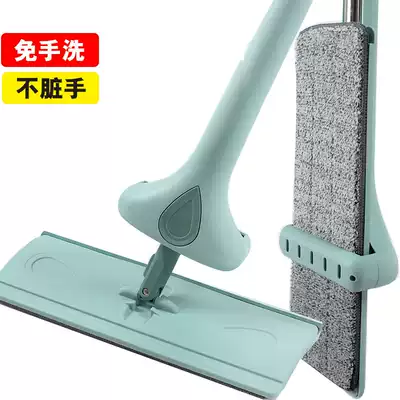 Hand-washable flat mop household wooden floor rotating dry and wet dual-use scratch mop lazy mopping artifact net
