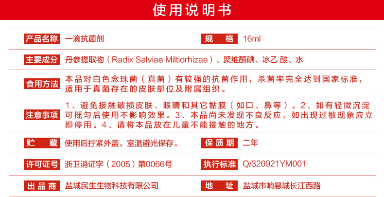 点击打开原图
