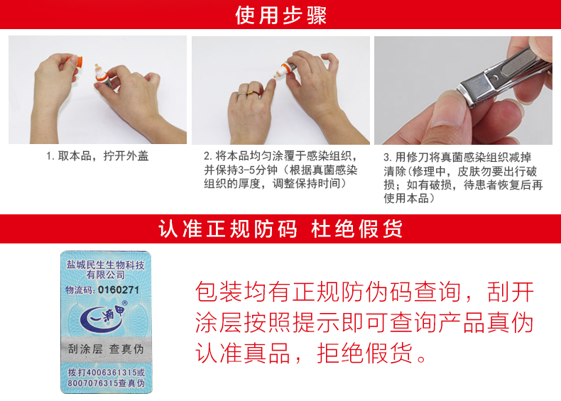 点击打开原图
