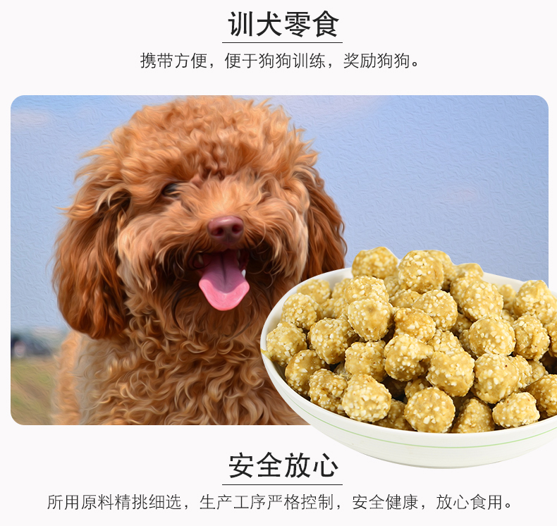 Mua 2 tặng 1 đồ ăn nhẹ cho chó có hương vị miễn phí Thịt gà viên 120g chó mol thức ăn cho thú cưng - Đồ ăn vặt cho chó thức an cho chó bao 20kg giá rẻ