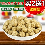 Mua 2 tặng 1 đồ ăn nhẹ cho chó có hương vị miễn phí Thịt gà viên 120g chó mol thức ăn cho thú cưng - Đồ ăn vặt cho chó