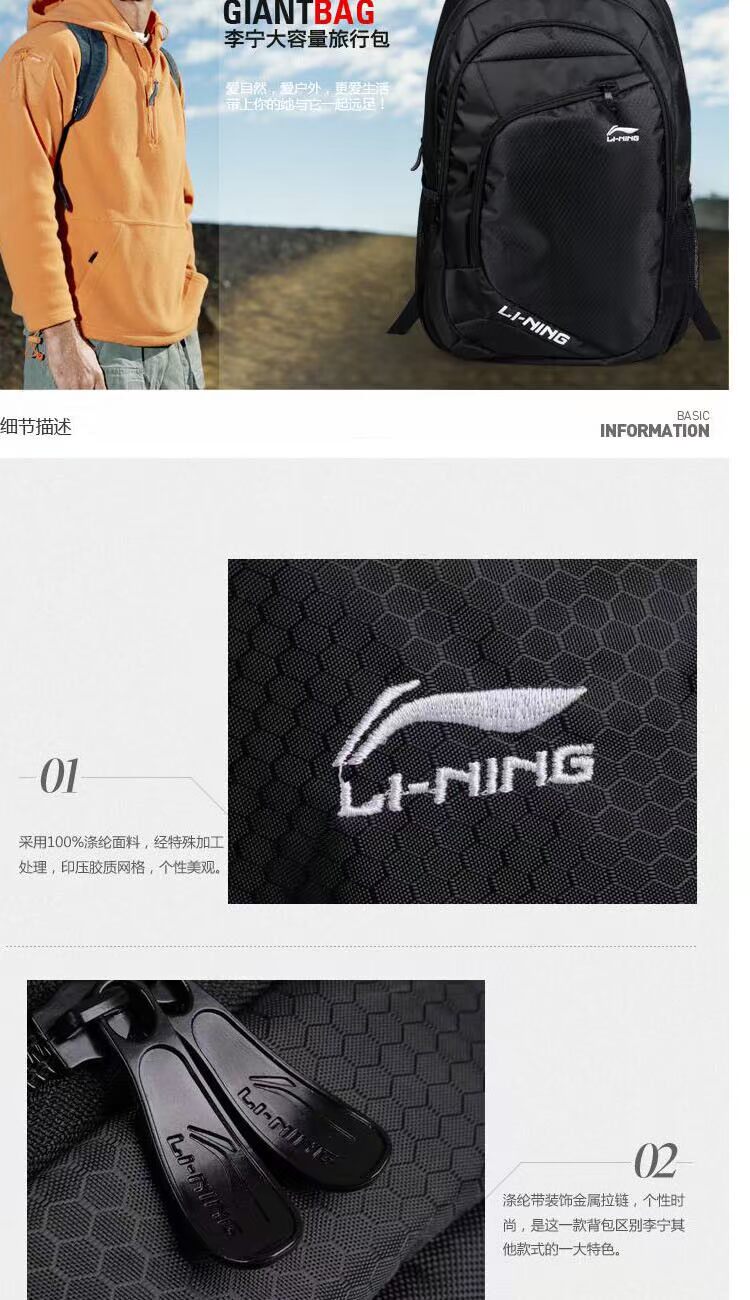 Li Ning ba lô nam công suất lớn máy tính ba lô đơn giản vải giản dị học sinh trung học cơ sở túi nữ thời trang màu đen balo bitis