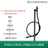 Серые одну выпускные полосатые 150 -сантиметровые набор DG039+WP33