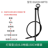 Фонарь типа 6.0 Плакатель 150см Установите DG039+WP70