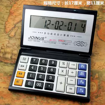 Small portable voice calculator palm flip compact voice through folding computer
