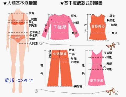 Váy thậm chí váy liti nơ váy cosplay - Cosplay đồ ngủ cosplay học sinh