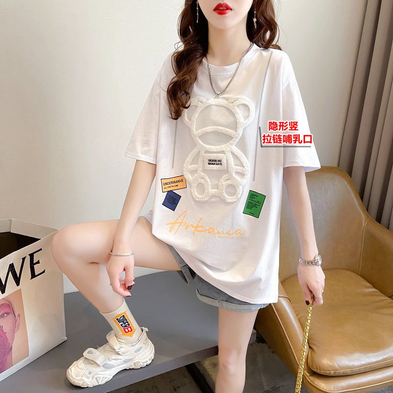 Summer Nursing Clothes for Going Out, Fashionable Korean Style Invisible Vertical Zipper, Convenient Postpartum Breastfeeding Tops, Mid-Length Breast-Feeding Clothes