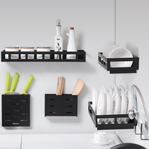 Stainless steel kitchen rack wall-mounted set pot cover holder knife holder storage seasoning rack-free black dish rack