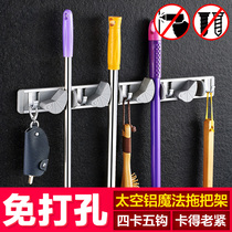 Mop rack-free space aluminum multi-function mop pylon toilet broom rack mop clip kitchen adhesive hook