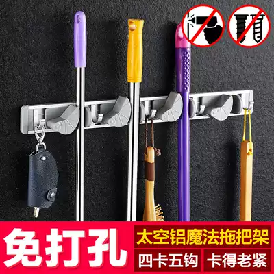 Mop rack Punch-free space aluminum multi-function mop rack Powder room broom rack Mop clip kitchen hook