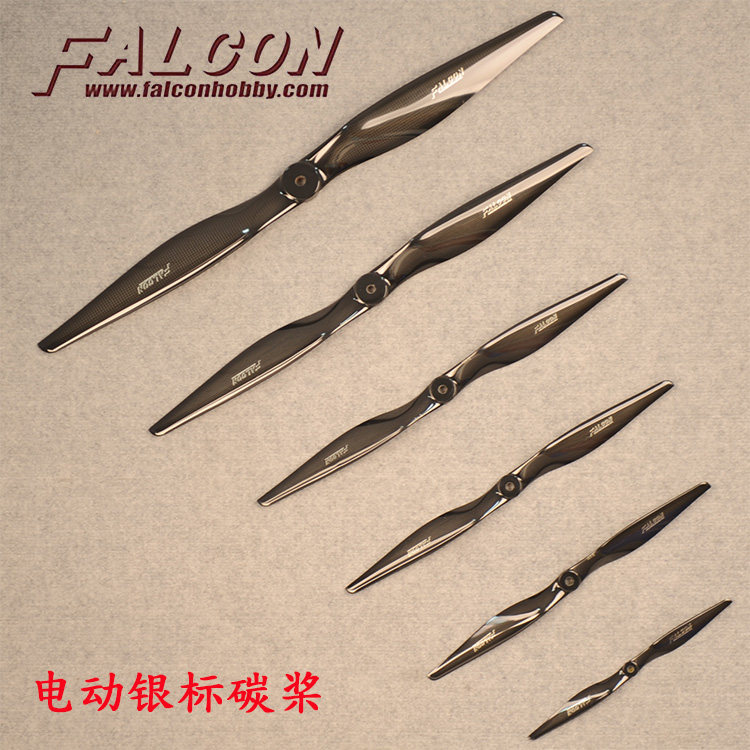 FALCON 13~~32 英寸 E型 银标 (标准) 电动碳纤维螺旋桨 CCW