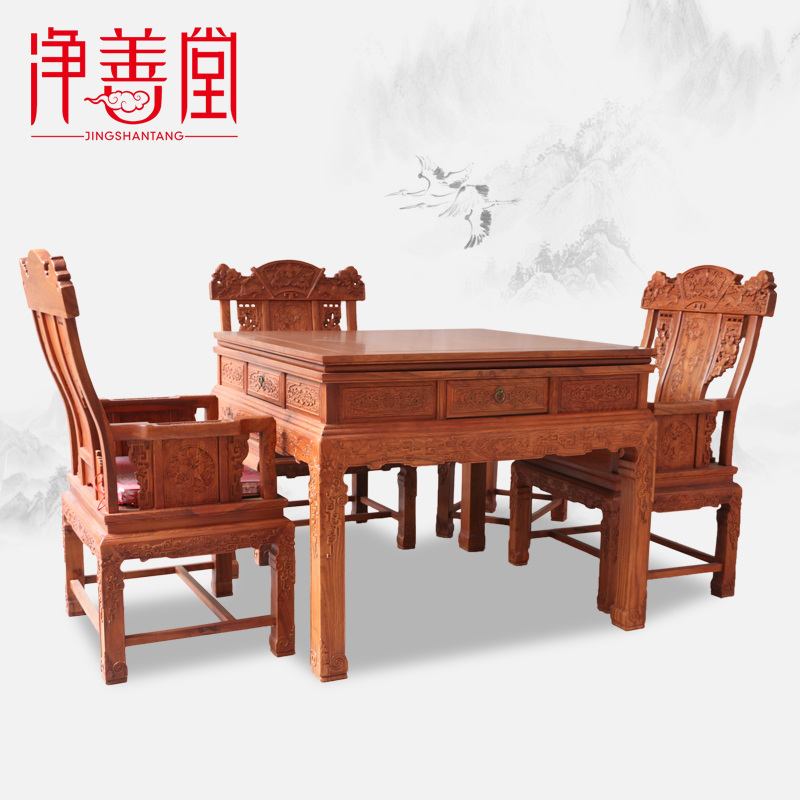 ��������ʽ�¹��齫��mjz-03