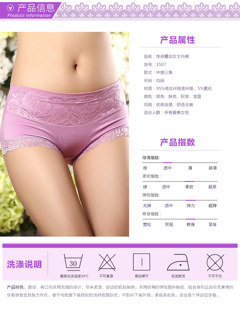Slip jeunesse M1507 en viscose - Ref 664324 Image 11