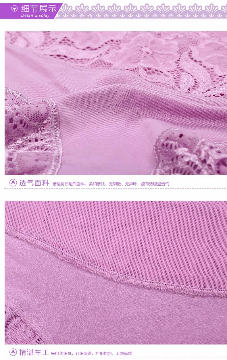 Slip jeunesse M1507 en viscose - Ref 664324 Image 24