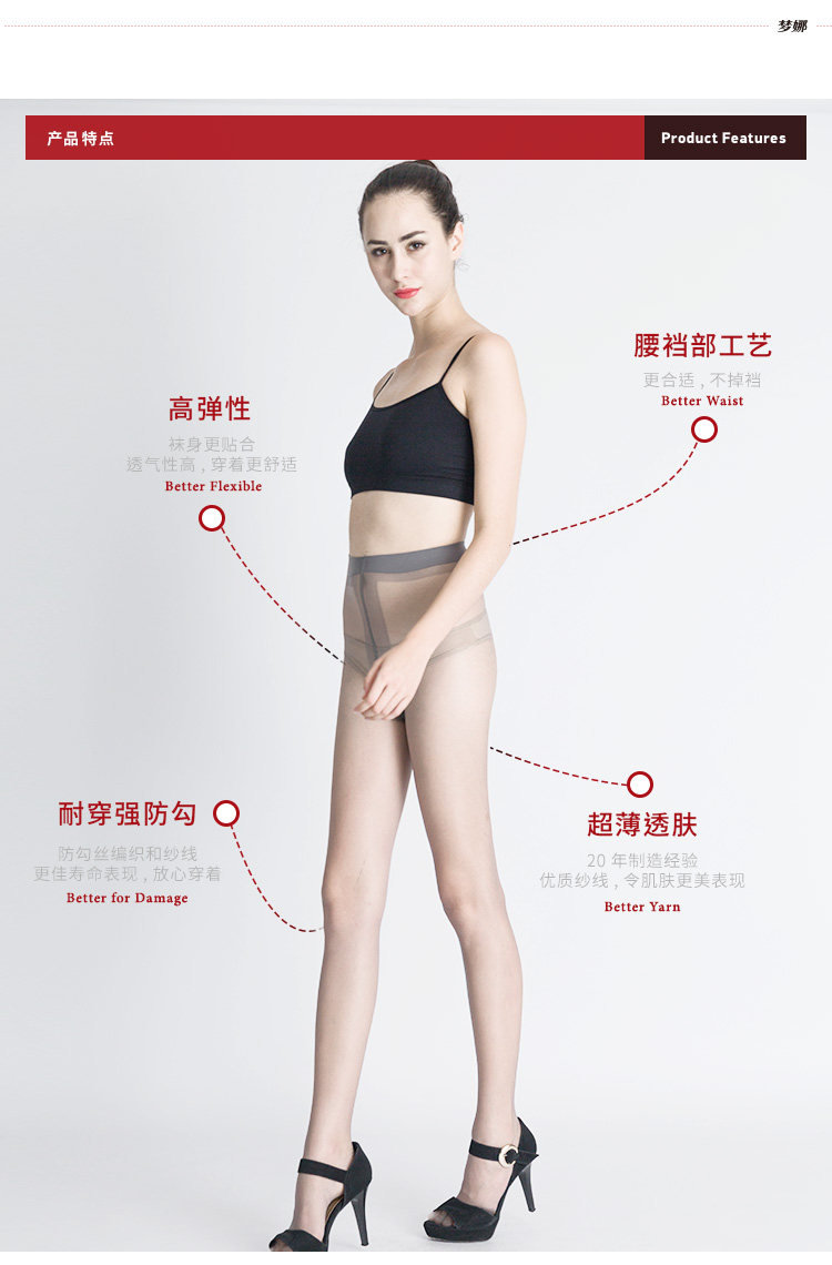 Chaussettes - collants D6038-1 - Ref 778070 Image 9