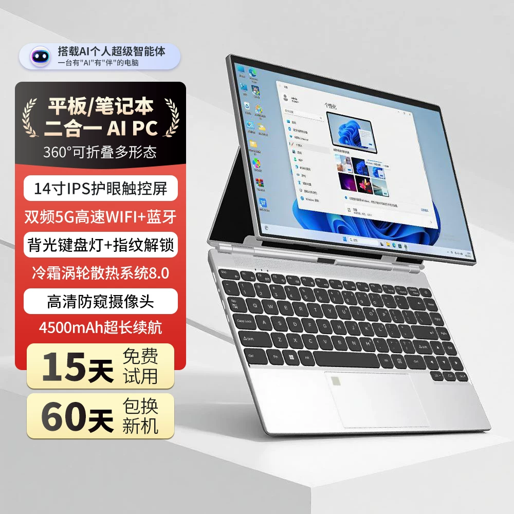 Folding laptop Intel Core i7, ultra-thin 14–16 inch touch/4K, up to 40 GB RAM and 2 TB SSD