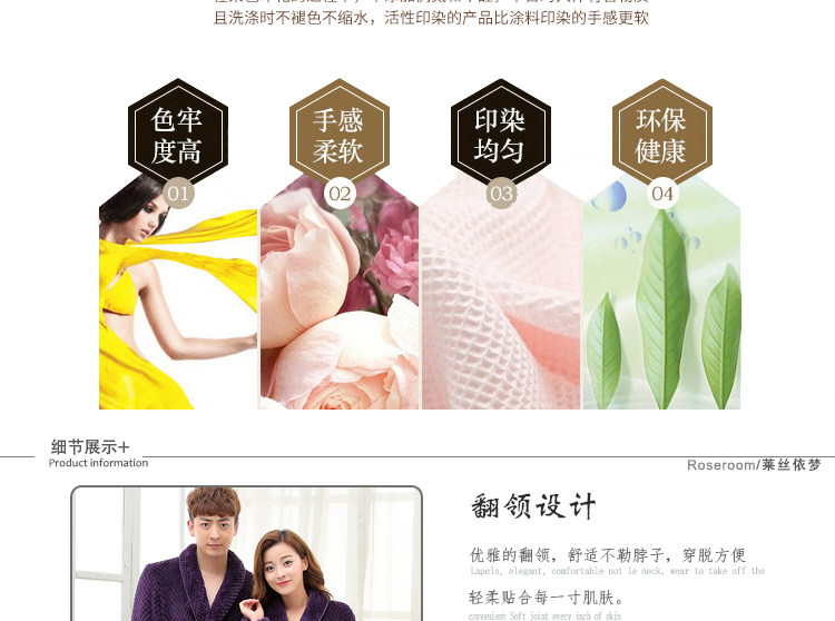 Peignoir jeunesse RR1506 - Ref 593145 Image 23