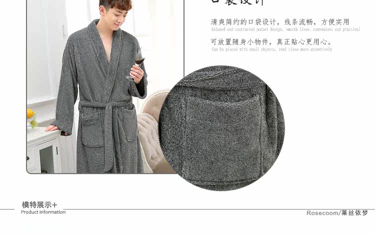 Peignoir jeunesse RR1512 - Ref 596094 Image 27