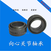 Centripetal joint bearings GE40ES inner diameter 40 outer diameter 62 inner height 28 outer height 22 full 100