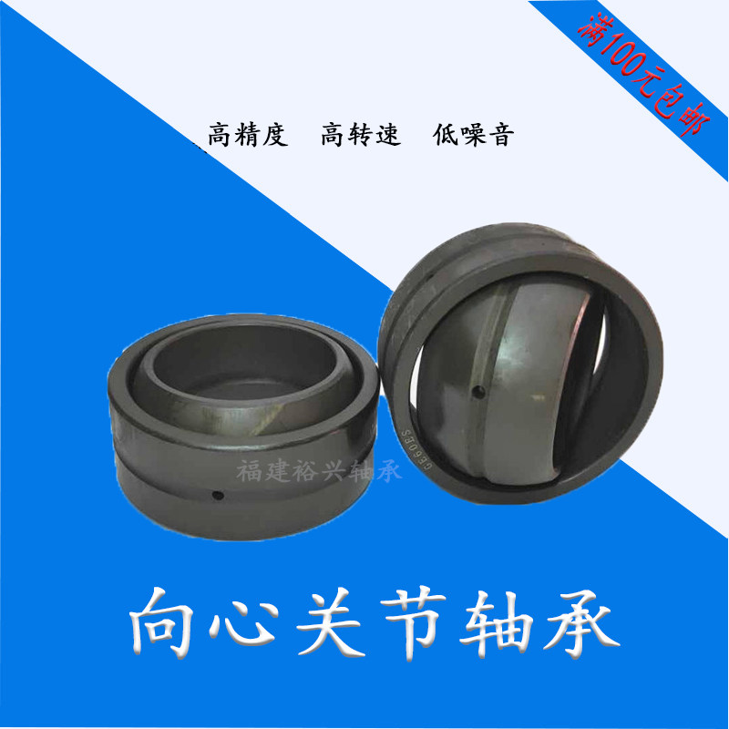 Centripetal joint bearings GE30ES inner diameter 30 outer diameter 47 inner height 22 outer height 18 full 100