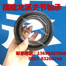 Fujian Longxi Centripetal joint bearing GE70ES Inner diameter 70 Outer diameter 105 Inner height 49 Outer height 40 