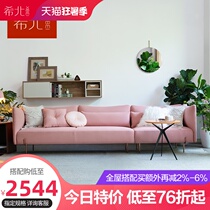 Nordic sofa Light luxury ins wind three 2 meters thin legs latex simple modern pink fabric small apartment sofa
