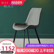 Chair ins net celebrity leather modern simple Nordic style household dining room stool small apartment does not take up space dining chair