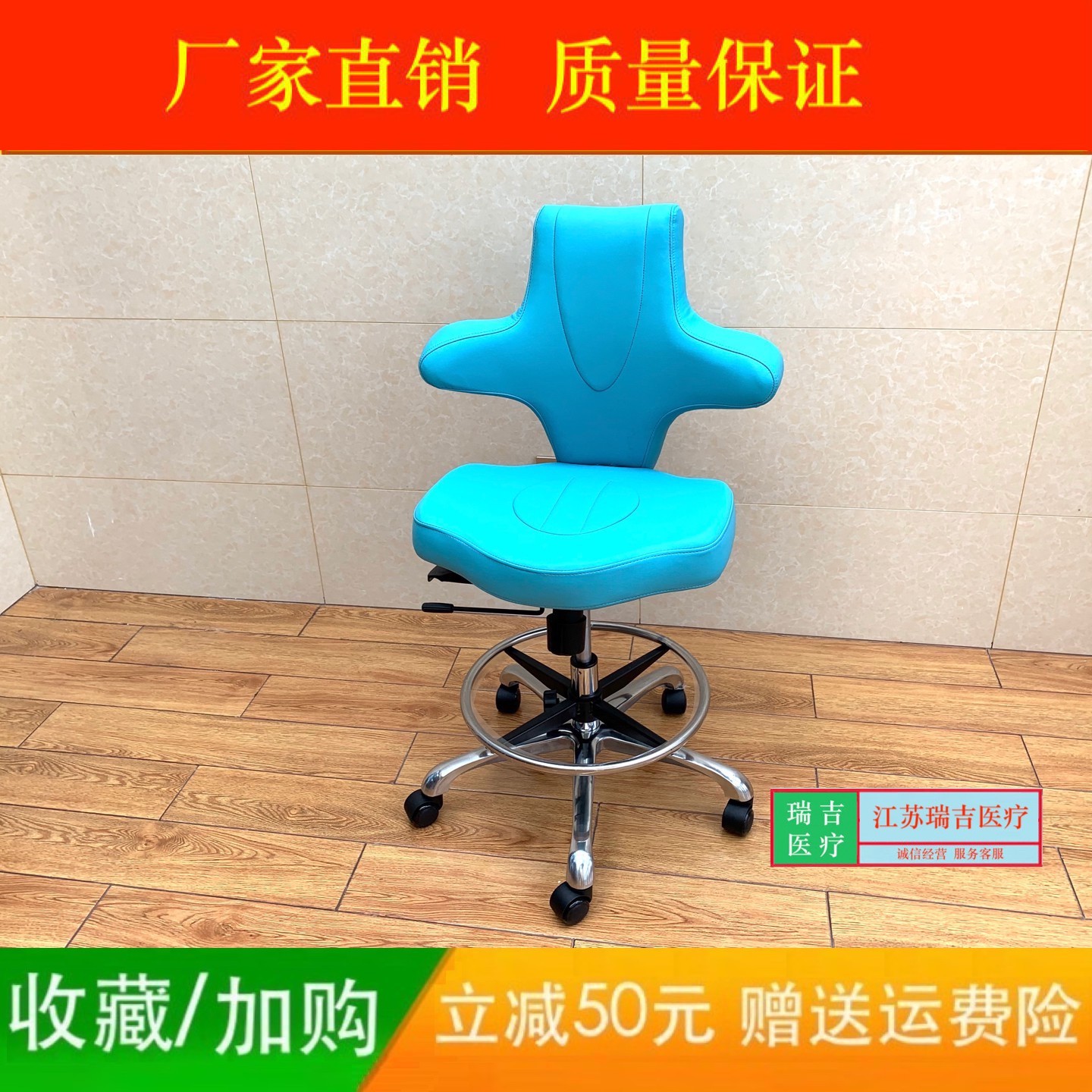 医生升降坐椅超声科技师椅B超医师检查椅 诊查椅 手术医生升降椅