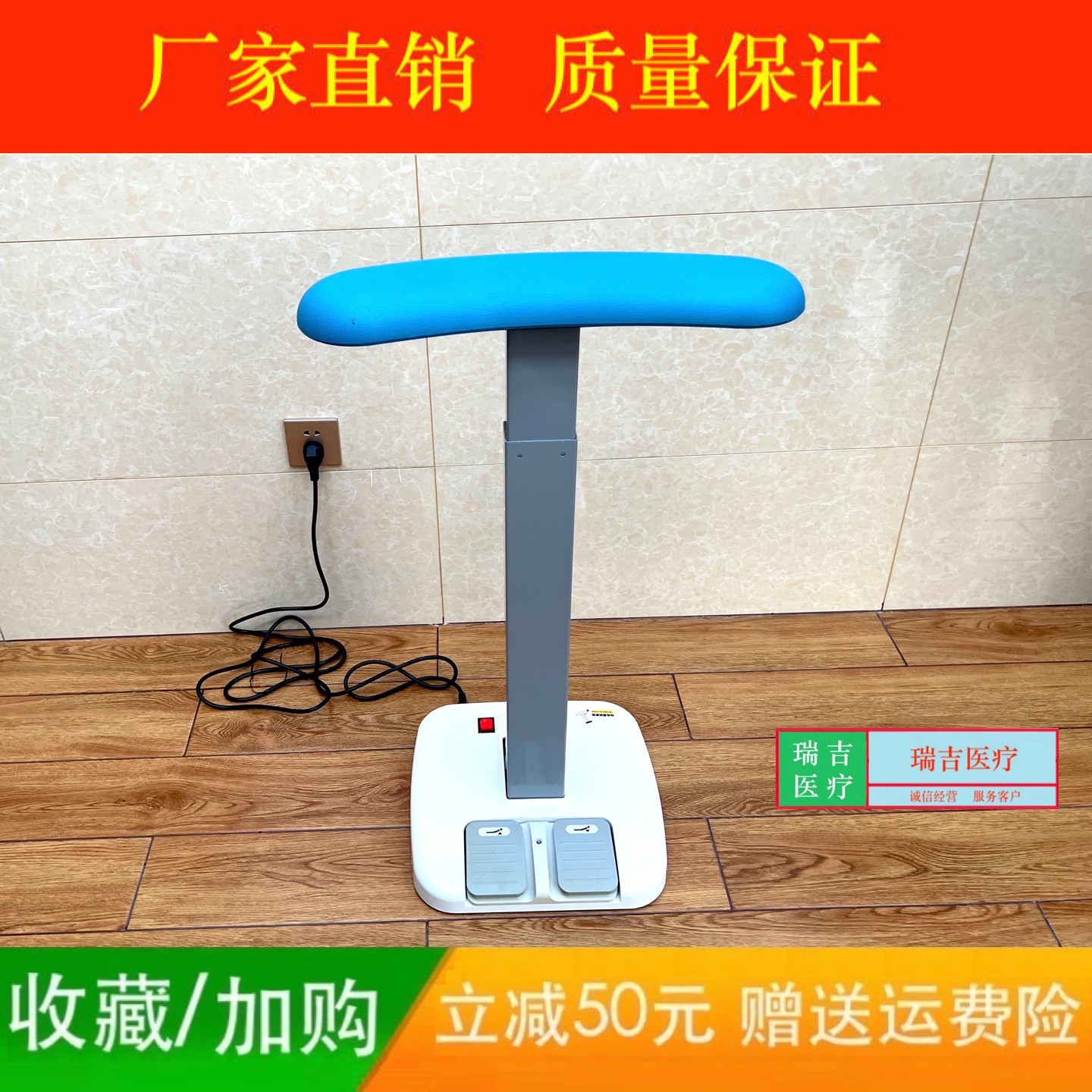 新款电动升降显微手术托手架手术床侧卧位多功能电动升降托手架