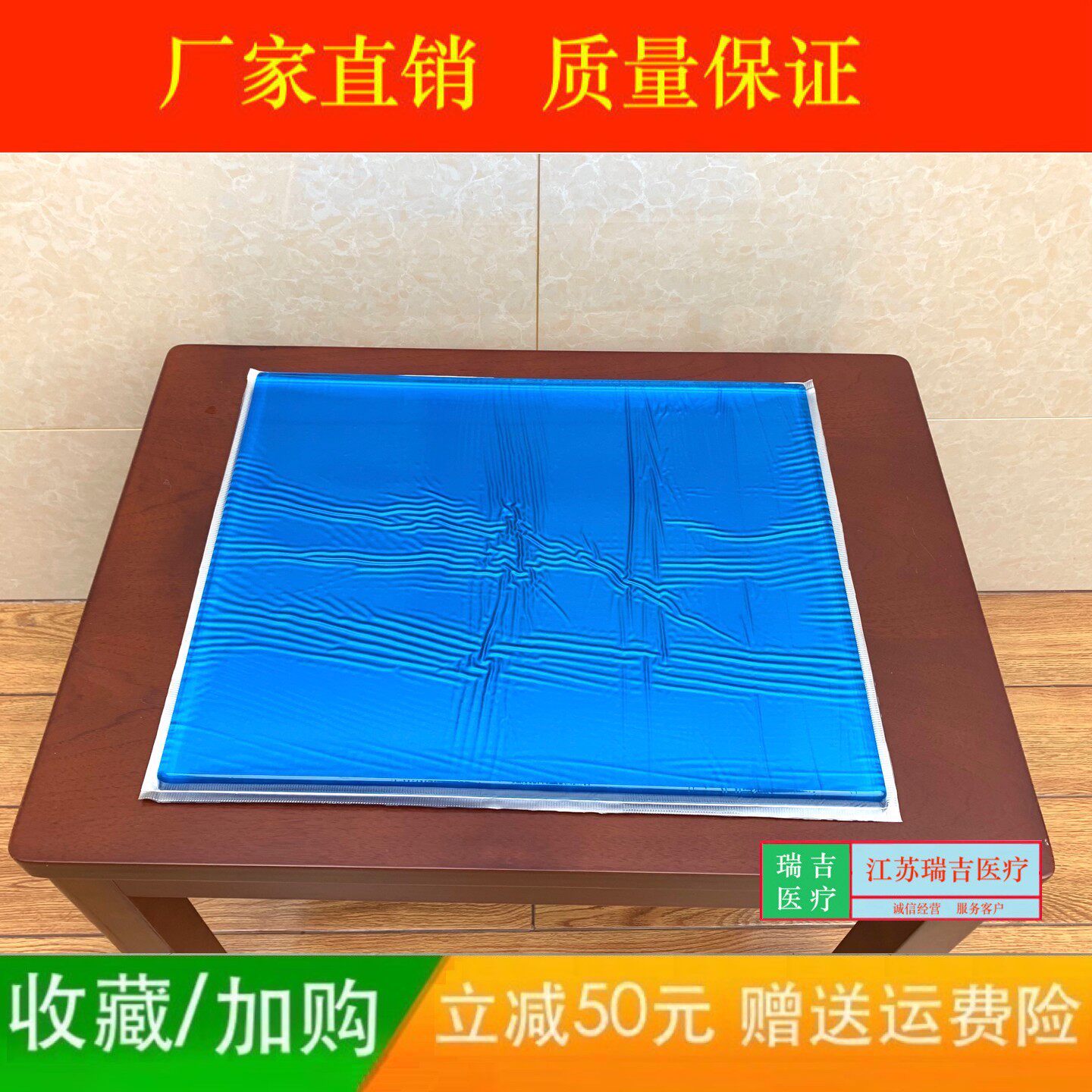 通用方垫硅胶凝胶体位垫手术床医用高分子凝胶体位垫啫喱垫防褥疮