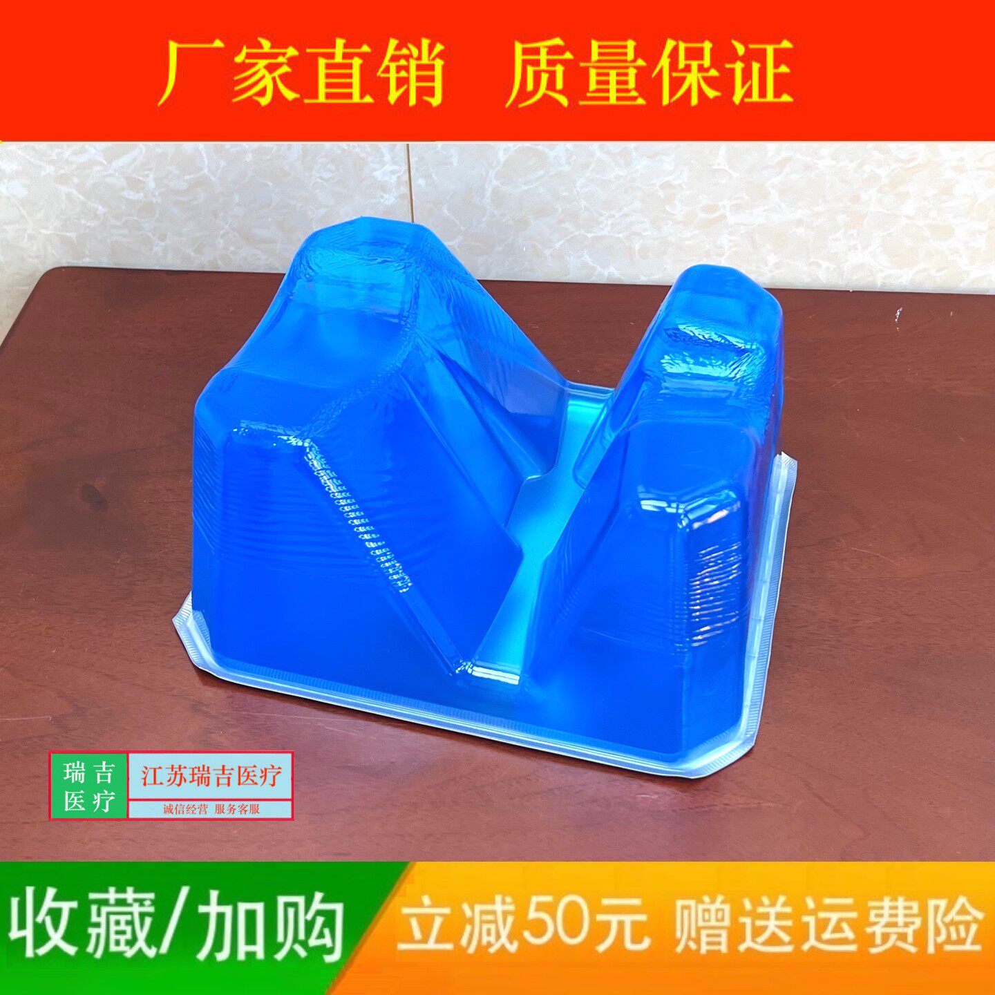 热销医院手术室高分子凝胶体位垫硅胶体位垫手术床凝胶俯卧位头垫