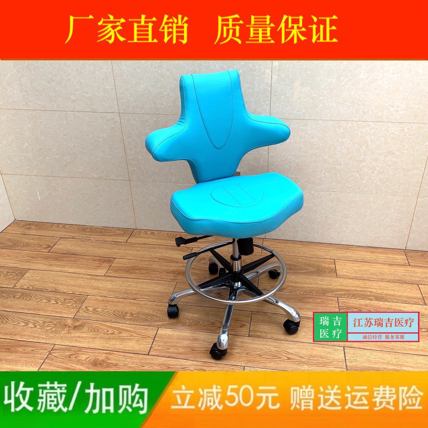 医生专用坐椅超声检查椅B超医师看诊椅诊查椅多功能口腔科升降椅