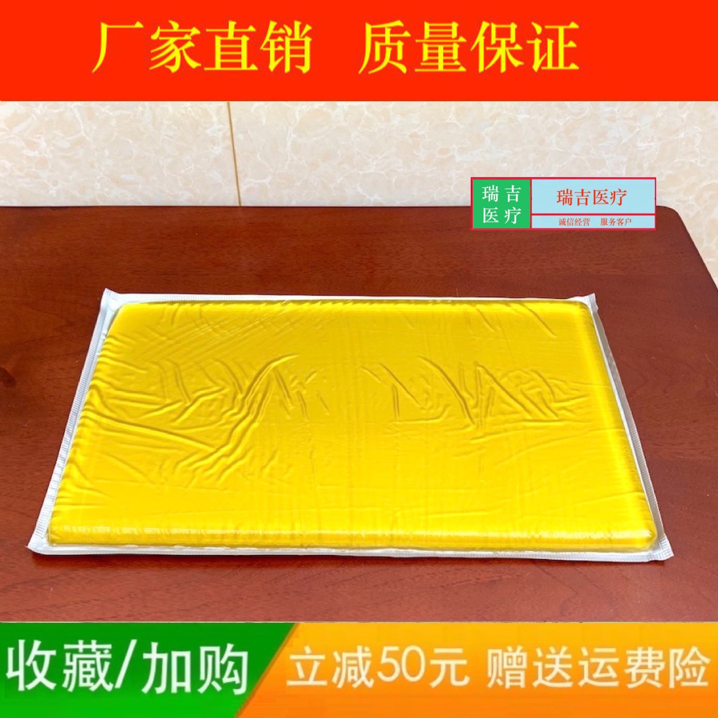 通用方垫硅胶凝胶体位垫手术床医用高分子凝胶体位垫啫喱垫防褥疮