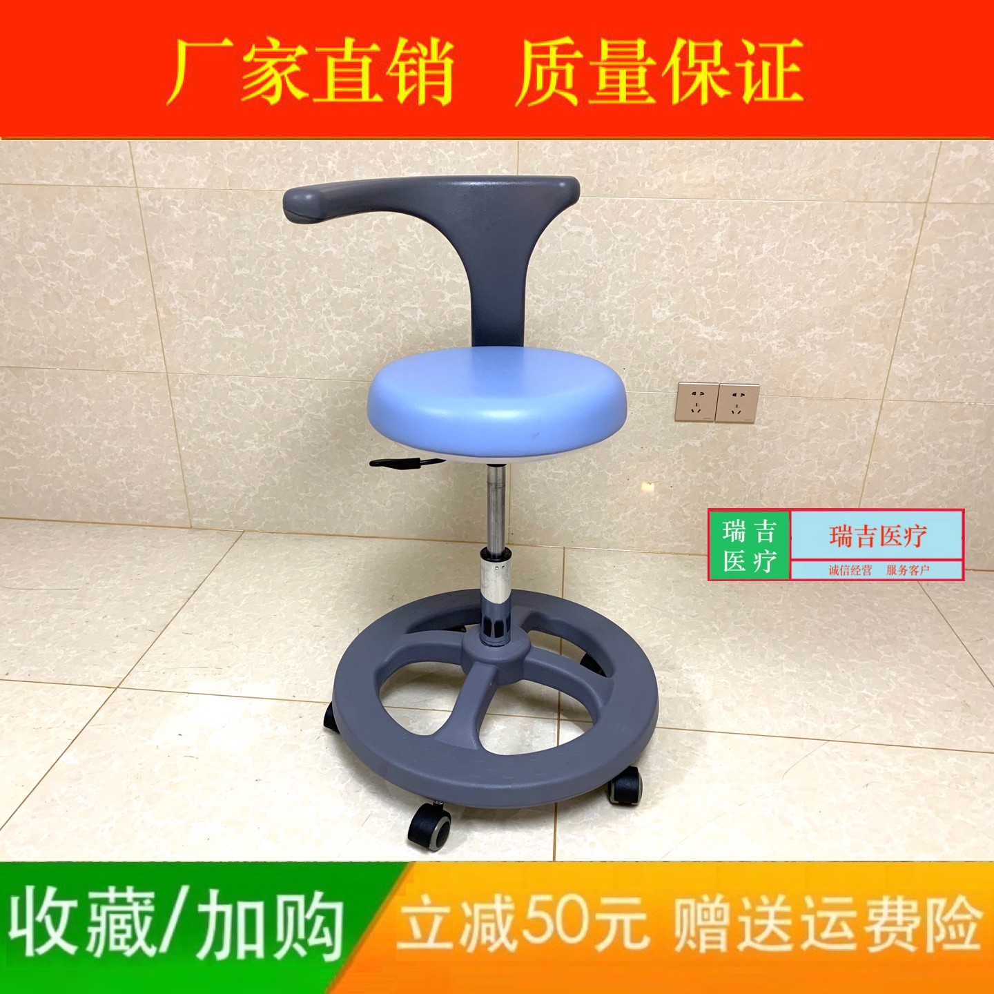 眼科医生转椅麻醉师椅凳医院手术凳大底盘稳定凳美容师椅凳护士凳