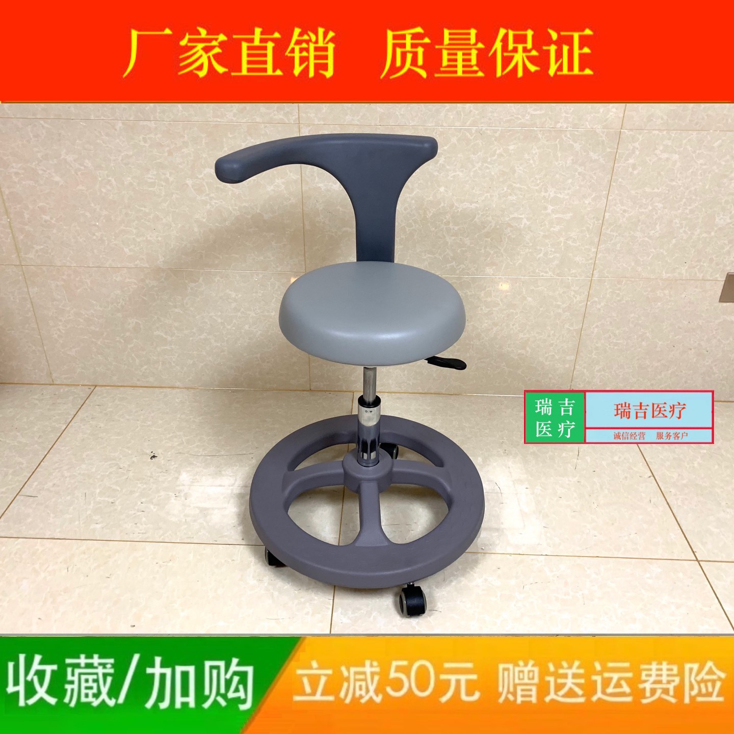 牙科麻醉师椅凳手术凳大底盘稳定凳美容师椅凳护士凳眼科医生转椅